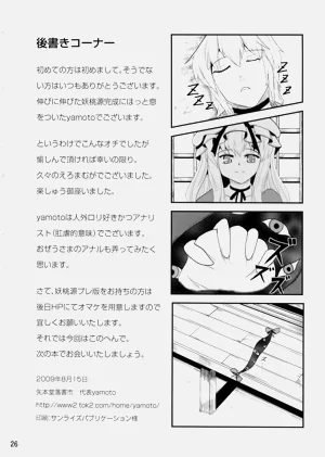 第26頁圖