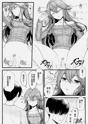 第10页图