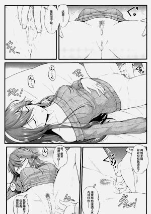 第8页图