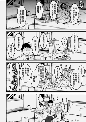 第14頁圖