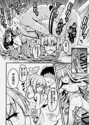 第24頁圖