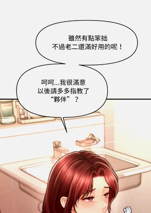 第70页图
