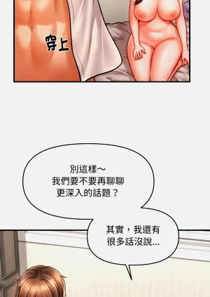 第84页图