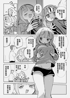 第10页图