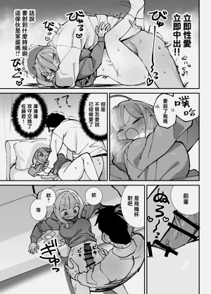 第16页图