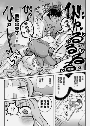 第18页图