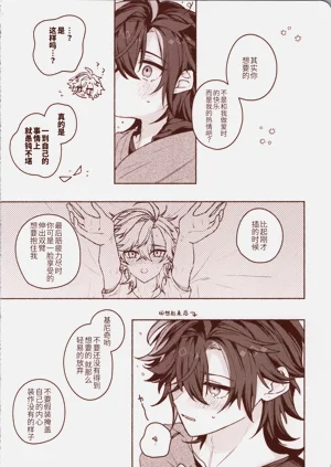 第21页图