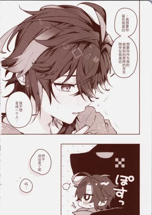 第23页图