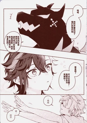 第24页图