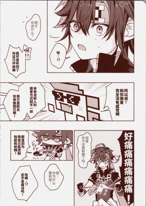 第29页图