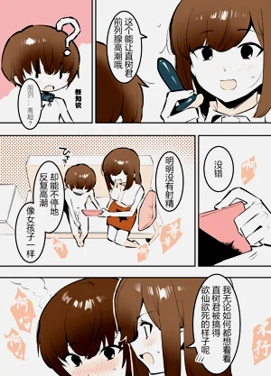 第12页图