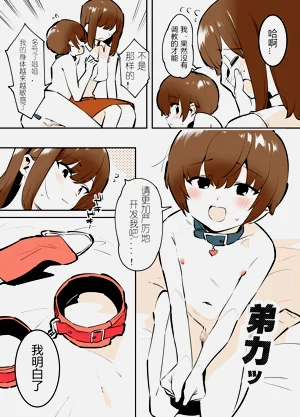 第18页图