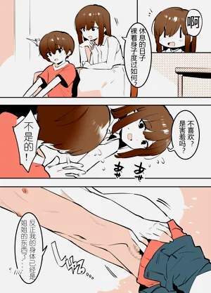 第2页图