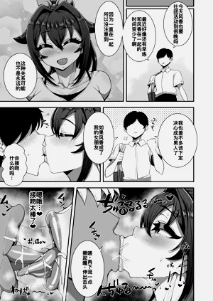 第20頁圖
