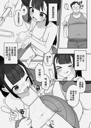 第12页图