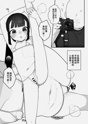 第9页图