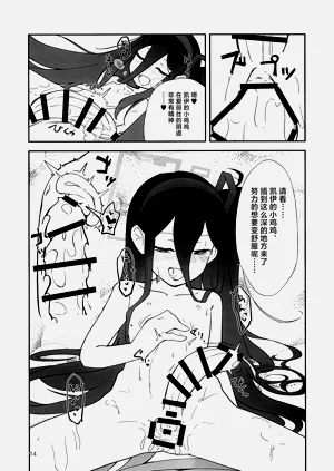 第13页图