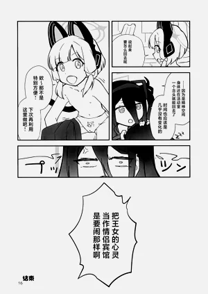 第15页图