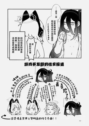 第16页图