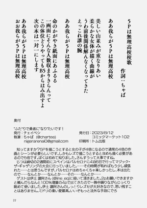 第21页图