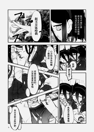 第5页图