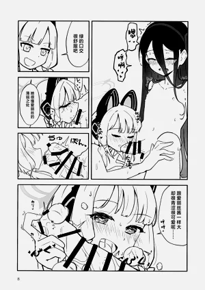 第7页图