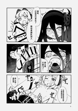第8页图