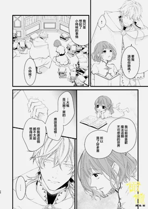 第24頁圖
