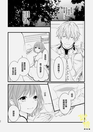 第30頁圖