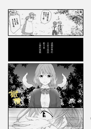 第37頁圖