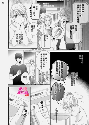 第138页图