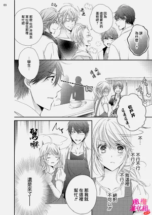 第154页图