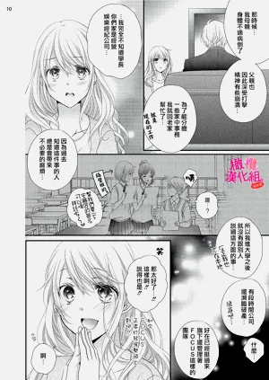 第198页图