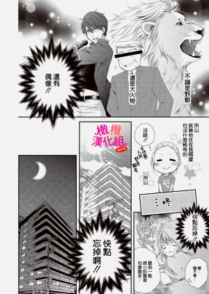 第20页图