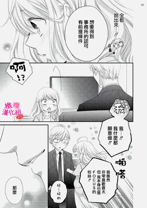 第201页图