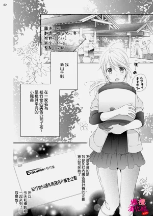 第259页图