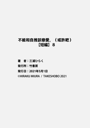 第275页图