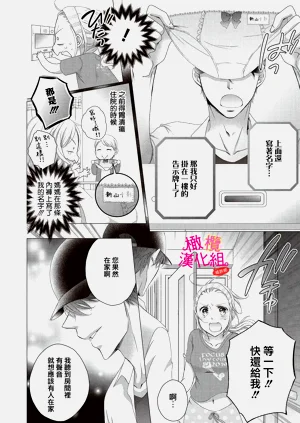第6页图