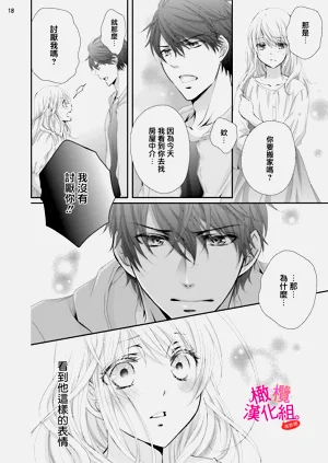 第77页图