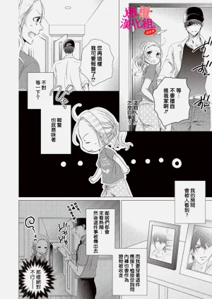 第8页图