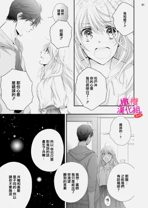 第87页图