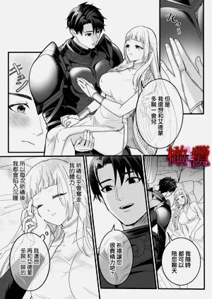 第12頁圖