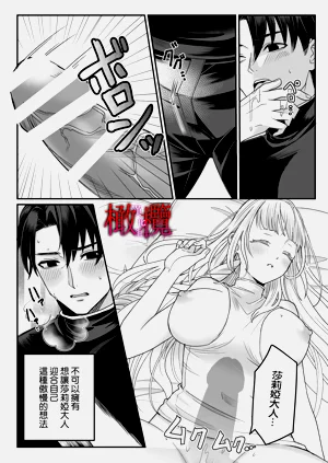 第28頁圖