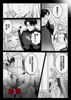 第6頁圖