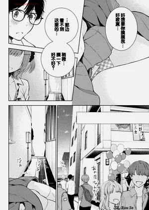 第88頁圖