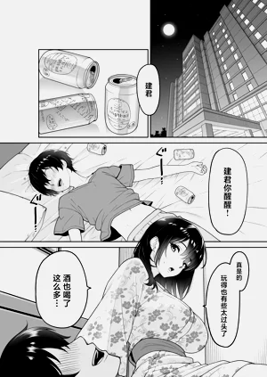 第9頁圖