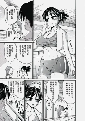 第3页图