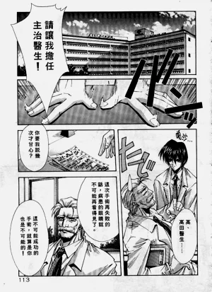 第114页图