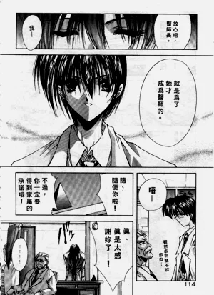 第115页图