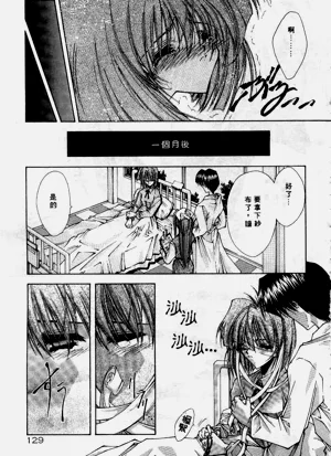 第130页图